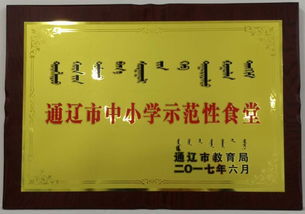 学生成长发展指导思想，培养未来社会的栋梁之才