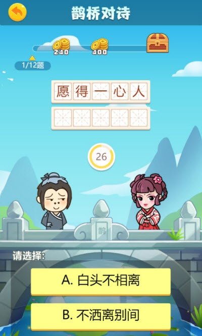 探索成语中的玩耍智慧，孩子成长中不可或缺的游戏力量