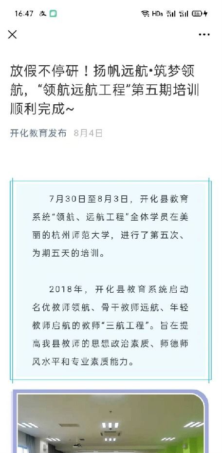 幼师专业课程全解析，培养未来教育者的基石