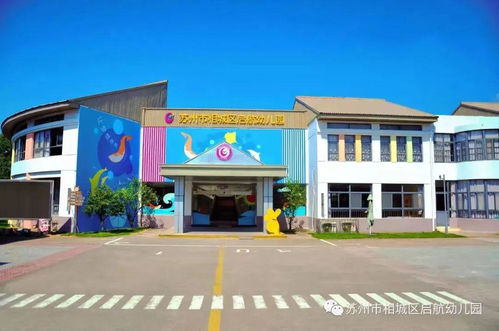 玩乐的力量，如何通过游戏促进儿童全面发展