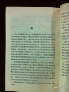 探索幼儿心智，幼儿教育心理学的研究任务