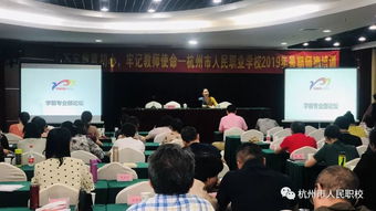 学前教育专业在初中教育领域的职业发展，机遇与挑战