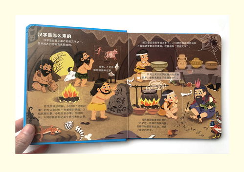 古代儿童的玩乐世界，探索古代玩乐项目的名称与文化意义