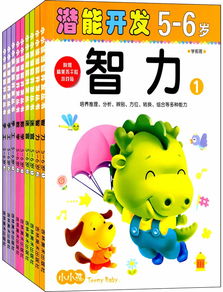 育儿智慧，经典幼儿教育书籍TOP 10