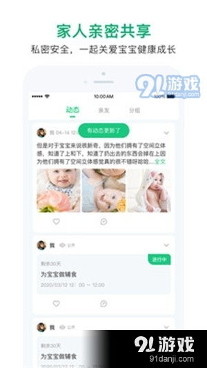 科技助力育儿，如何使用食物营养含量APP为孩子打造健康饮食