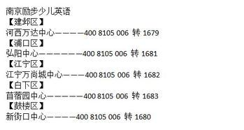 掌握成长阶段的英语翻译，为孩子的教育打下坚实基础