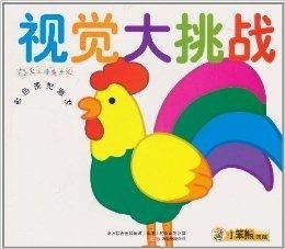 激发孩子潜能，活动趣味性的五大体现