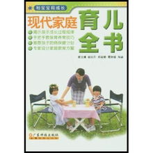 成长的缺失，现代儿童教育的隐忧