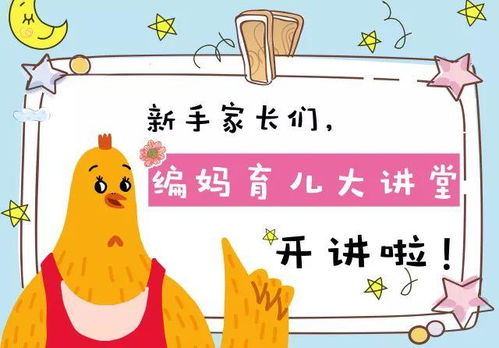 宝宝健康成长的秘密，全面解读儿童营养表