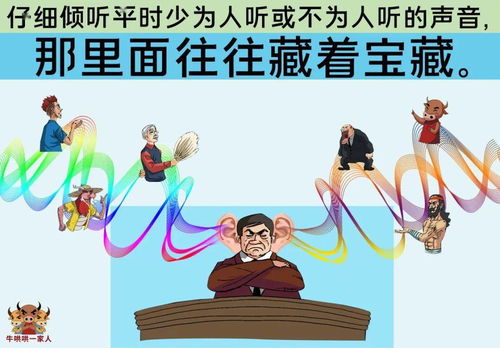 从赚钱小故事中领悟育儿大道理，培养孩子的财商与价值观