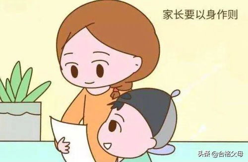 平衡育儿，如何在赚钱与孩子成长间找到和谐