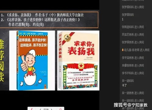 共同成长，如何在育儿中培养与公司共同发展的价值观