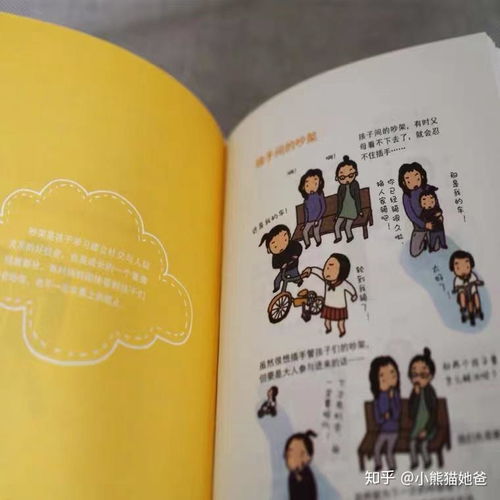 育儿智慧，10本必读经典教育书籍推荐