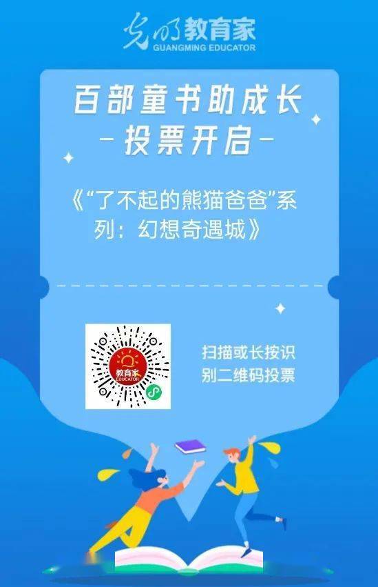 教师成长方案，培养下一代教育者的蓝图