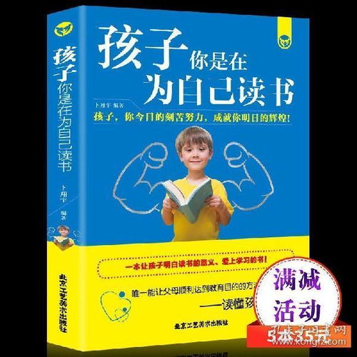 探索幼儿心理，推荐五本必读的幼儿教育心理学书籍
