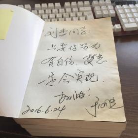 成长册，家长评价的力量与影响