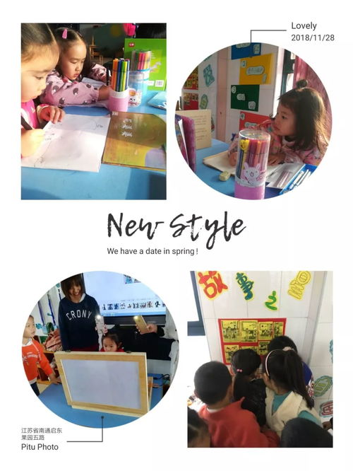 如何通过活动组队名培养孩子的团队精神和创造力