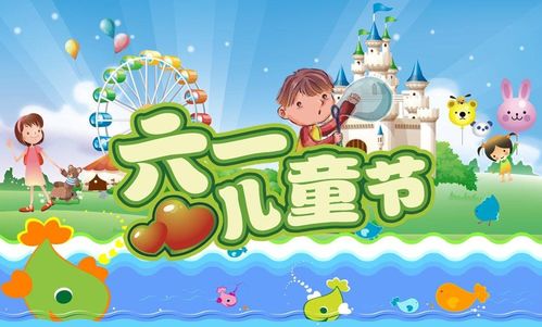 探索儿童世界，玩耍中的词汇与成长