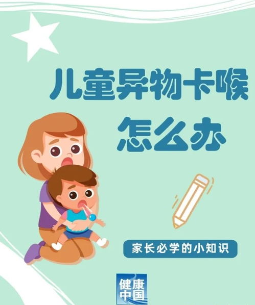 幼儿教育，塑造未来的关键基石