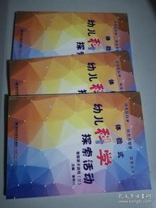 玩出智慧，探索适合儿童的活动游戏项目