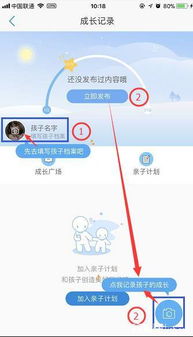 初中成长计划，制定目标与实现策略