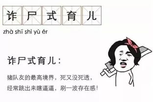 育儿专家视角，赚钱的四个层次与家庭教育的关联