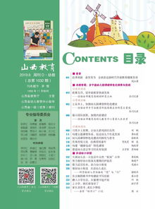 探索幼儿世界，幼儿园课程内容的全面解析