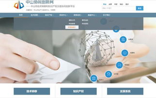 如何高效使用成长指南针家长端，登录指南与功能解析