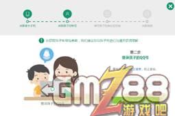 如何高效使用成长指南针家长端，登录指南与功能解析