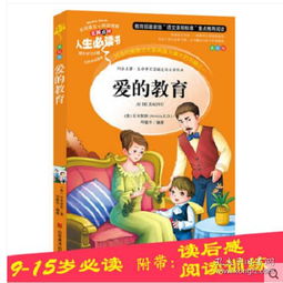 启智成长，幼儿教育必读书籍精选