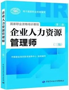 职高幼儿教育专业，电子书资源与学习指南