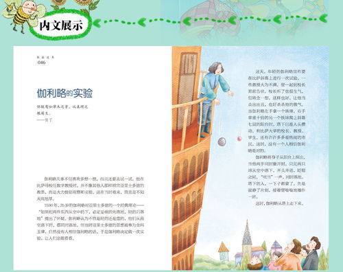 幼儿教育的灯塔，必读的五本教育类书籍