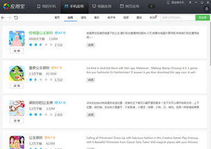 活动游戏名字好听，如何为孩子选择合适的游戏活动