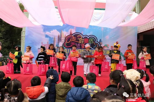 如何策划一场孩子们的趣味联欢会