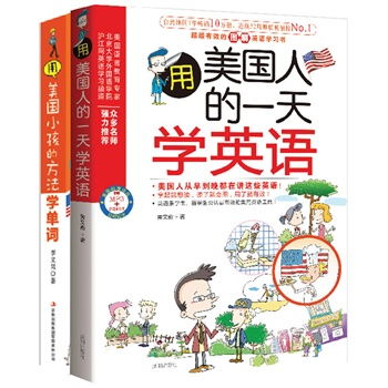 如何用英文教育孩子，从基础词汇到日常对话