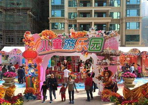 探索儿童游乐活动的多彩世界，主题名称与活动创意