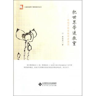 幼儿教育书籍读后感，简短而深刻的启示