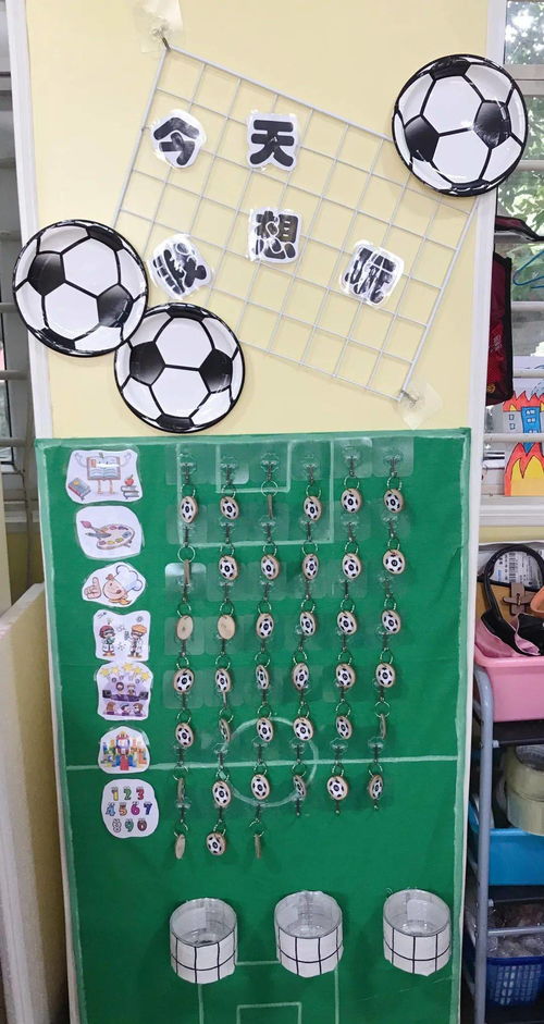 探索儿童乐趣，培养快乐成长的关键要素