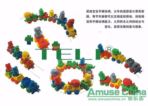 打造孩子快乐成长的游乐活动方案设计模板范文