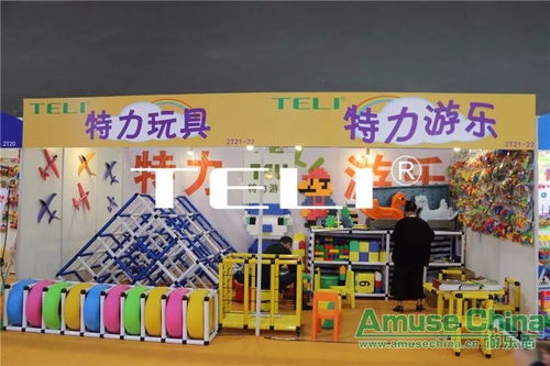 打造孩子快乐成长的游乐活动方案设计模板范文