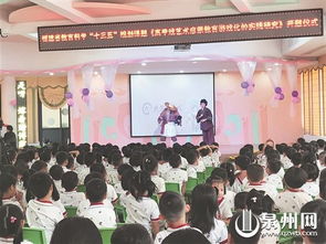 幼儿教育研究所，探索早期教育的科学与艺术