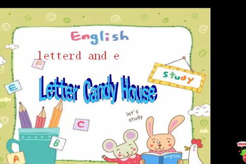 Playful Learning:How Play and Entertainment Foster Child Development