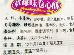 如何读懂食物营养标签，为孩子的健康饮食把关