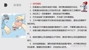 胃管喂养，安全与注意事项指南