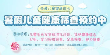 拨通成长的旋律，幼儿教育杂志电话服务的深远影响