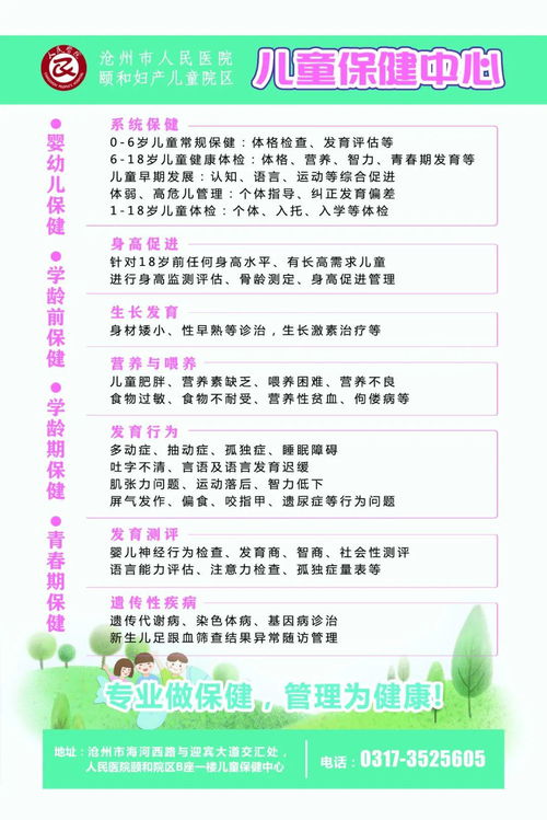 关注孩子的成长视频，记录、分析与促进儿童发展