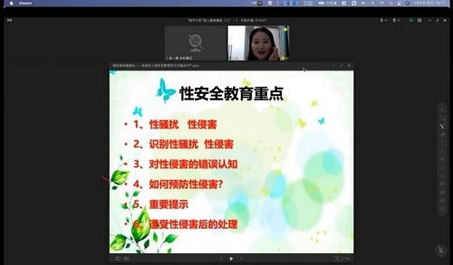 构建未来，幼儿教育专业课程设置计划表格的设计与实施