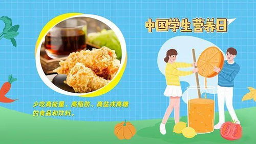 探索食物的营养世界，三年级学生的食物营养手抄报制作指南