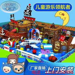 霸气游乐活动名称大全，激发孩子活力与创造力