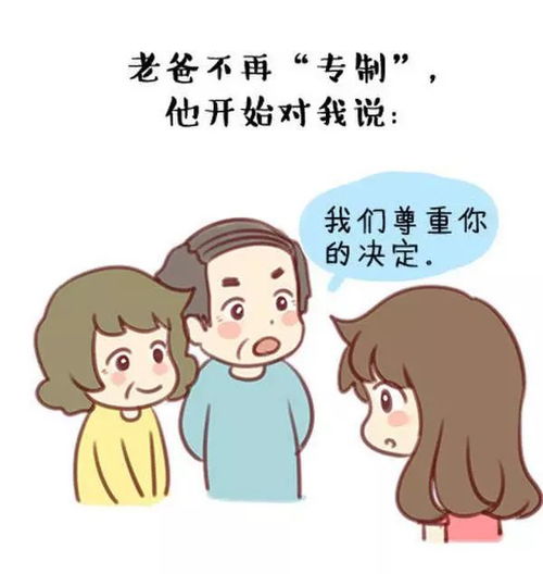 成长中的沮丧，理解孩子的情绪波动与应对策略